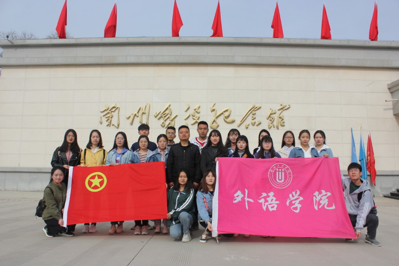 suncitygroup太阳新城分团委组织团员青年开展清明祭英烈主题团日活动