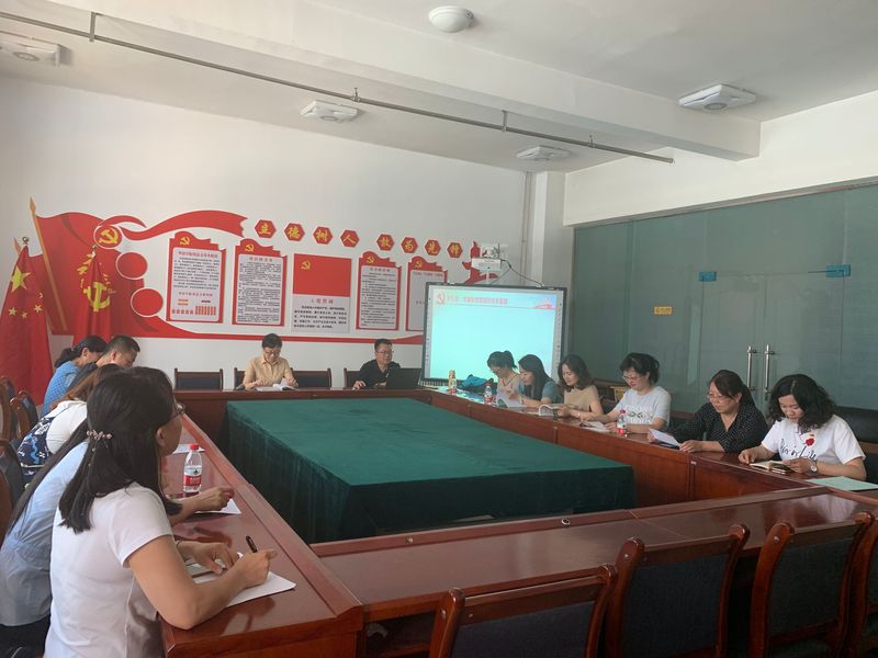 suncitygroup太阳新城教工第二党支部开展全体党员专题学习教育活动