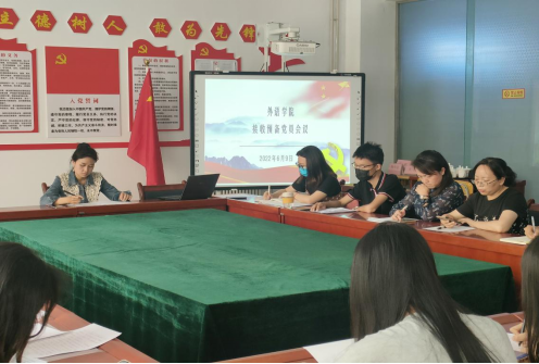 suncitygroup太阳新城学生党支部召开党员发展大会