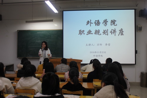 suncitygroup太阳新城举行大学生职业生涯规划指导讲座