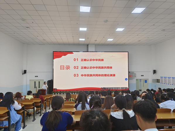 suncitygroup太阳新城开展铸牢中华民族共同体意识主题宣讲活动