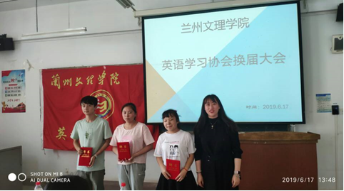 suncitygroup太阳集团英语学习协会举办第十九届换届大会