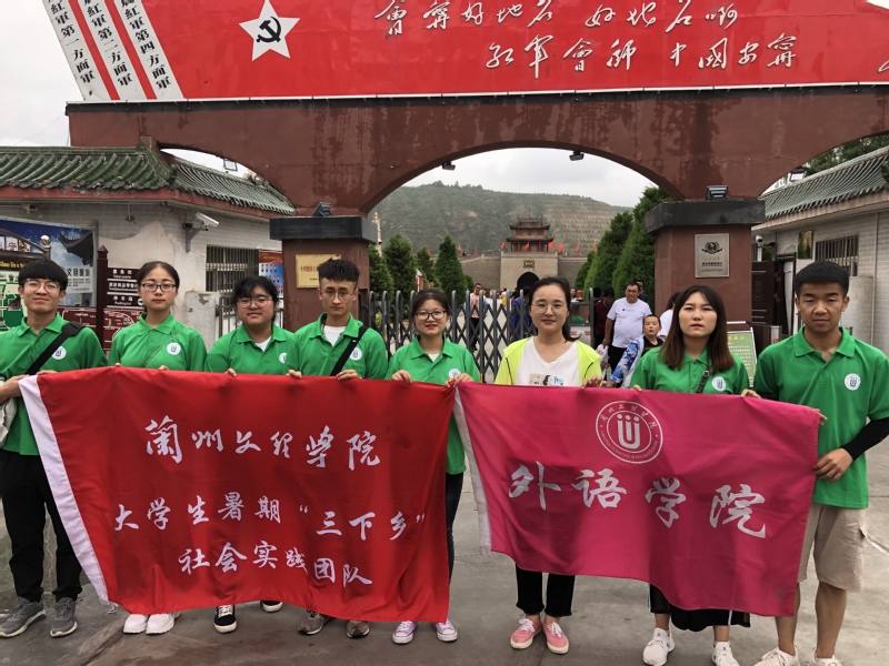suncitygroup太阳新城“助力精准扶贫 教育文化下乡”暑假社会实践系列报道（一）