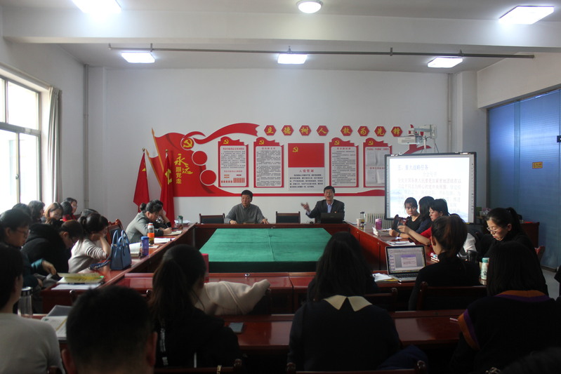 suncitygroup太阳新城全体教职员工认真学习贯彻十九届四中全会精神