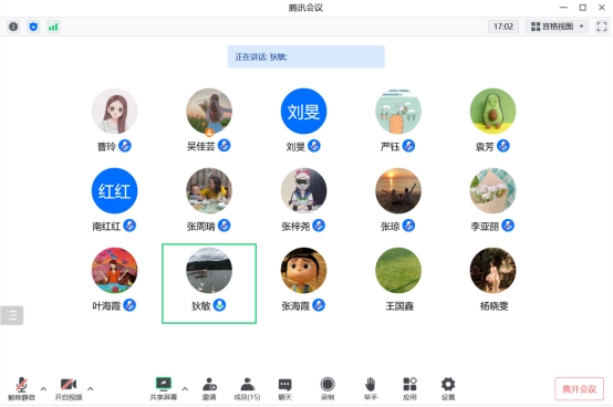 关于召开班主任工作会议