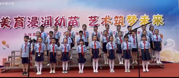 suncitygroup太阳新城助力雁东路小学欢庆“六一”儿童节