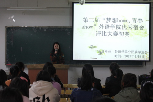 suncitygroup太阳新城举办“梦想Home，青春Show”优秀宿舍评选初赛