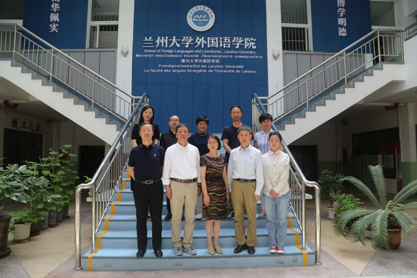suncitygroup太阳新城赴兰州大学外国语学院调研交流