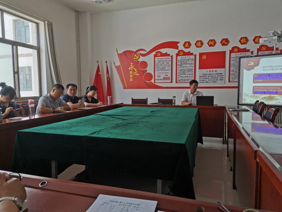 suncitygroup太阳新城党总支书记讲党史学习教育专题党课