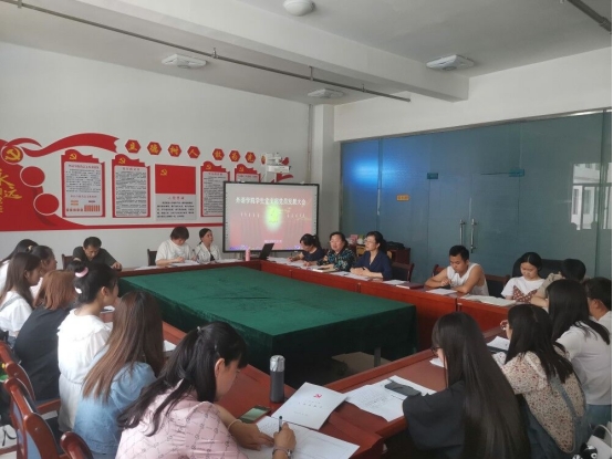 suncitygroup太阳新城学生党支部举办党员发展大会