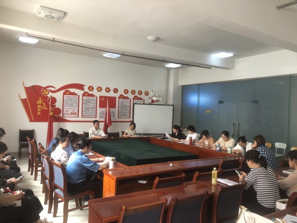 “三抓三促”进行时|关于召开师德师风专题会议