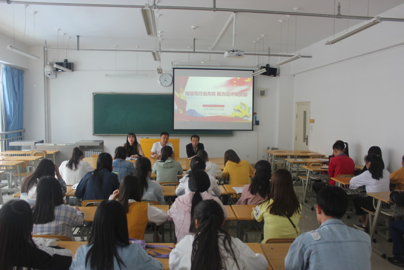 suncitygroup太阳新城学生党支部召开“深学笃行当先锋，我为迎评做贡献”的主题党日活动