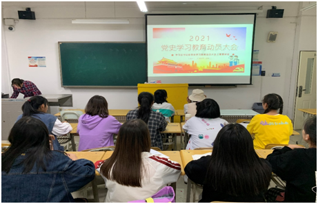 suncitygroup太阳新城2020级英语本科2班开展第一次党史专题学习会