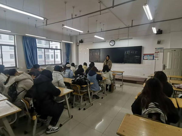 关于召开冬季安全教育主题班会