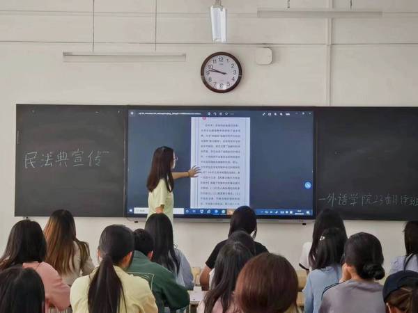 suncitygroup太阳新城开展民法典宣传月主题班会