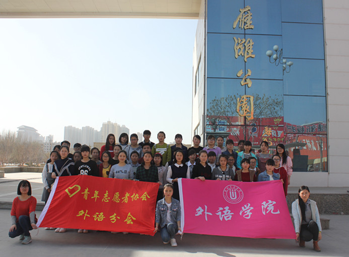 suncitygroup太阳新城开展“学雷锋 保护环境”志愿服务活动
