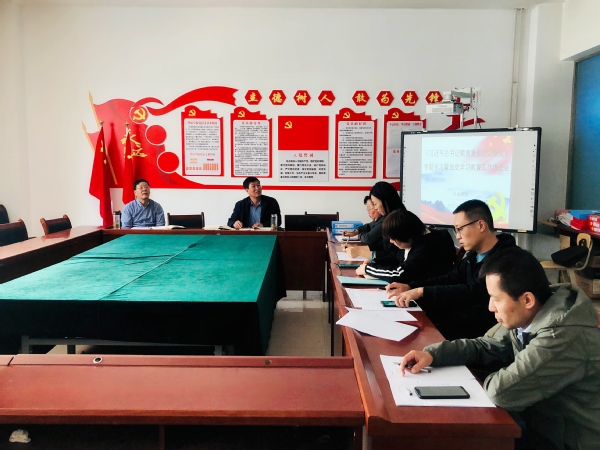 关于召开《习近平总书记教育重要论述讲义》专题学习暨党史学习教育工作...
