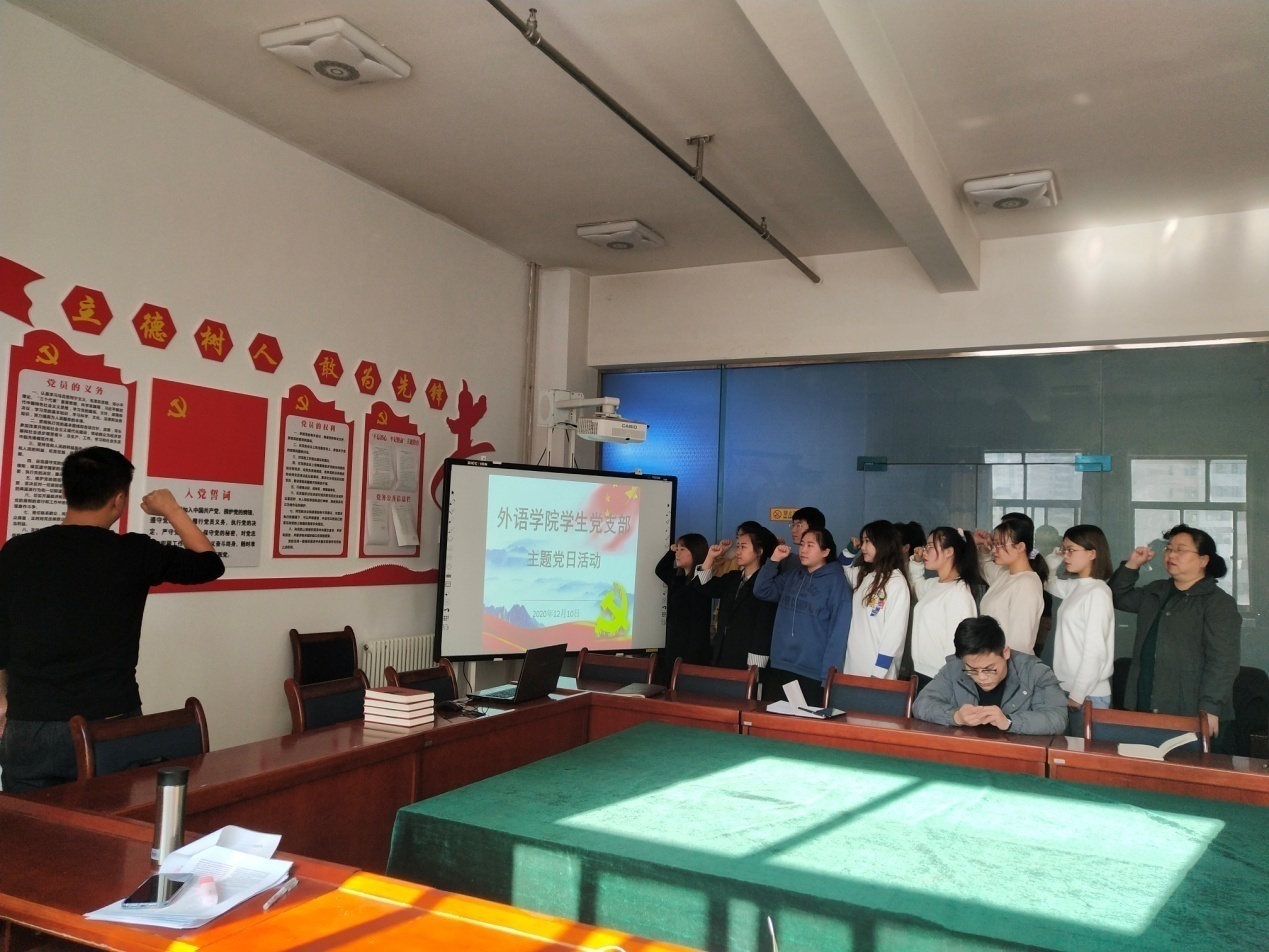 suncitygroup太阳新城学生党支部开展“铭记入党初心 共庆政治生日”主题党日活动