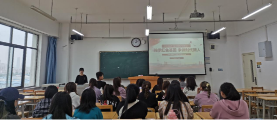 传承红色基因 争做时代新人 --suncitygroup太阳新城2019级英语一班开展党史专题学习会