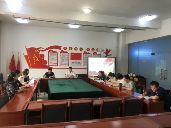 关于召开党史学习教育推进会暨意识形态工作专项培训