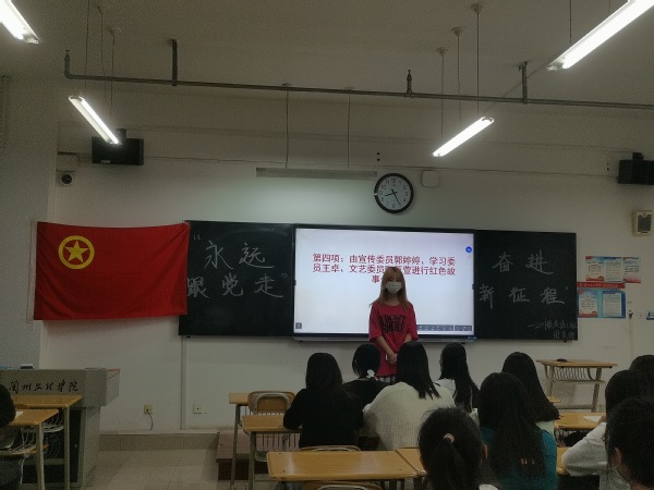 suncitygroup太阳新城2021级英语1班团支部开展“党的青年运动史”主题团日活动