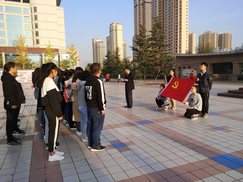 “不忘初心、牢记使命”主题教育suncitygroup太阳新城学生党支部主题党日活动暨入党宣誓...