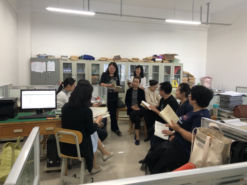 关于召开“不忘初心、牢记使命”主题教育自学成果交流会
