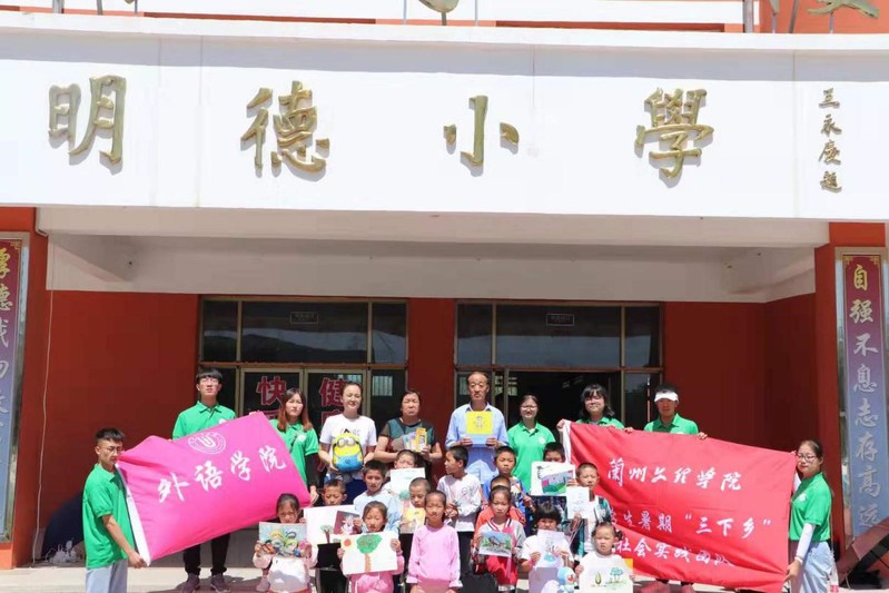 suncitygroup太阳新城“助力精准扶贫 教育文化下乡”暑假社会实践系列报道（三 )英语、...