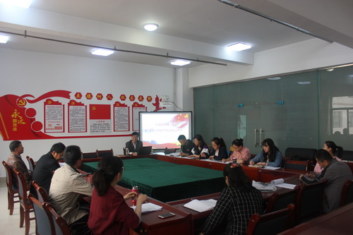 suncitygroup太阳新城党务人员认真学习深刻领会《中国共产党纪律处分条例》