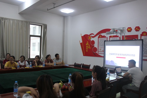 suncitygroup太阳新城举办毕业生就业指导交流会