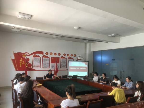 “三抓三促”进行时|关于召开学科专业建设、人才培养研讨会